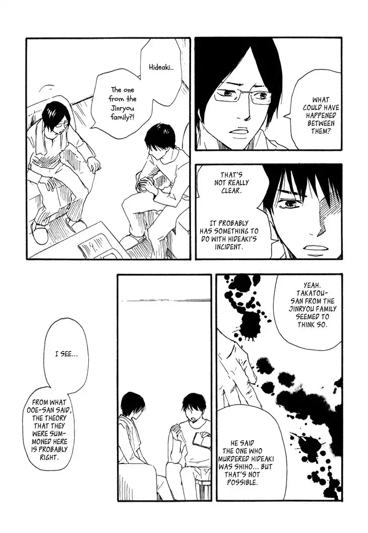 Kokushi no Shima Chapter 7 26